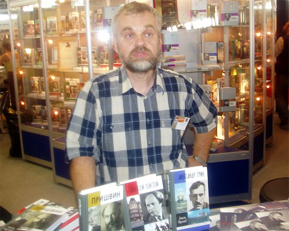 Алексей Варламов