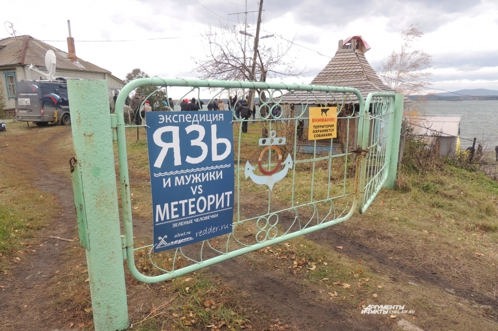 Лагерь водолазов.