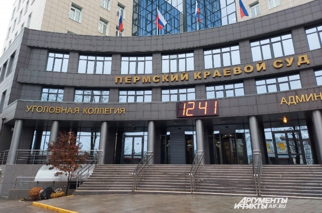 С курением успешно борется Пермский краевой суд.