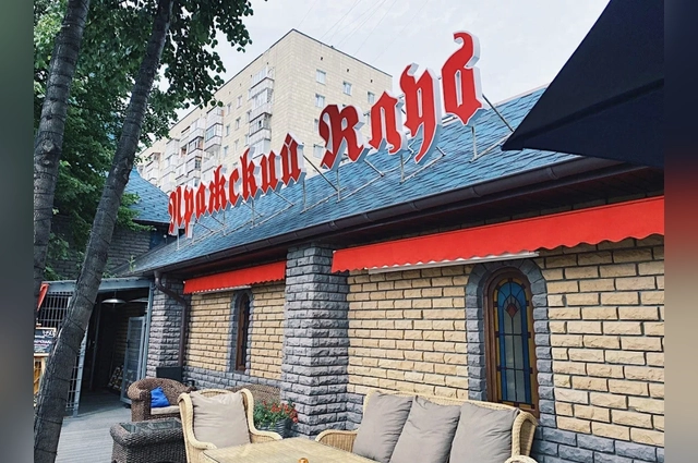 Пражский клуб в 90-ые был местом скопления элитой.