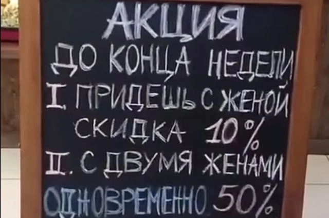 Периодически дагестанский маркетинг выдаёт пиар, который многие расценивают как неэтичный.