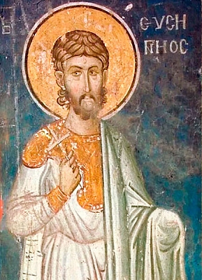 Святой Воин Мученик Евсигний Антиохийский.