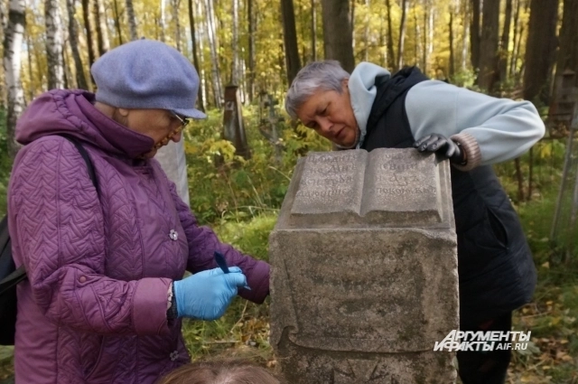 Пермяки очистили памятники от пыли и мха.