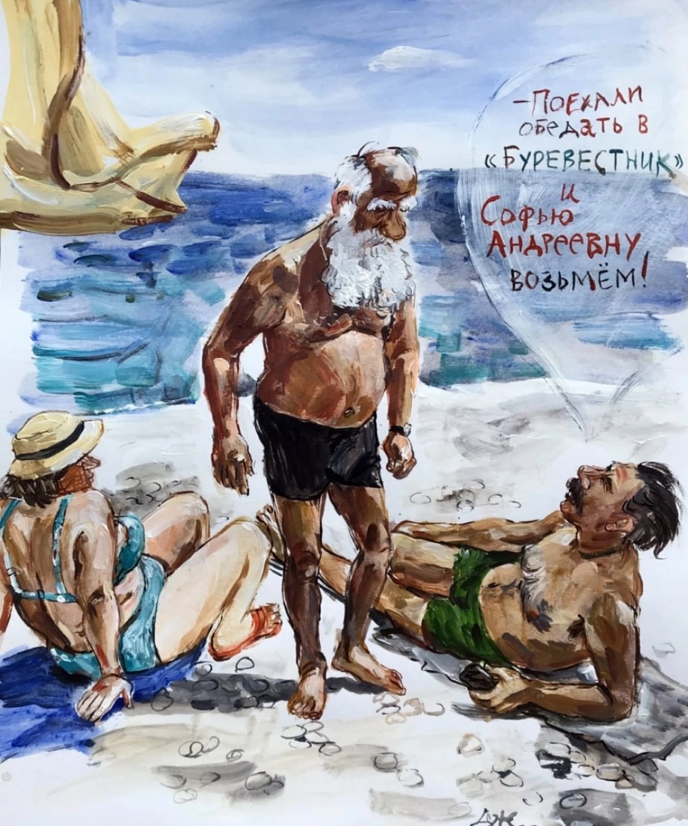 Все не прочь пообедать!