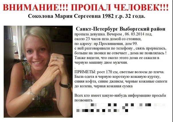 Только через ее труп. Разъяренная жена запытала насмерть любовницу мужа