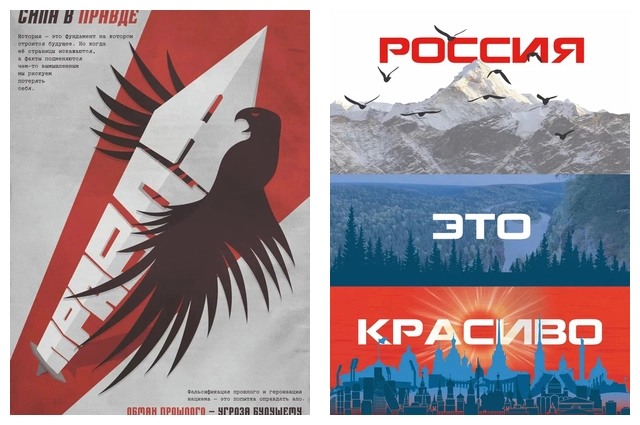 Плакаты, конкурс плакатов, Время смыслов