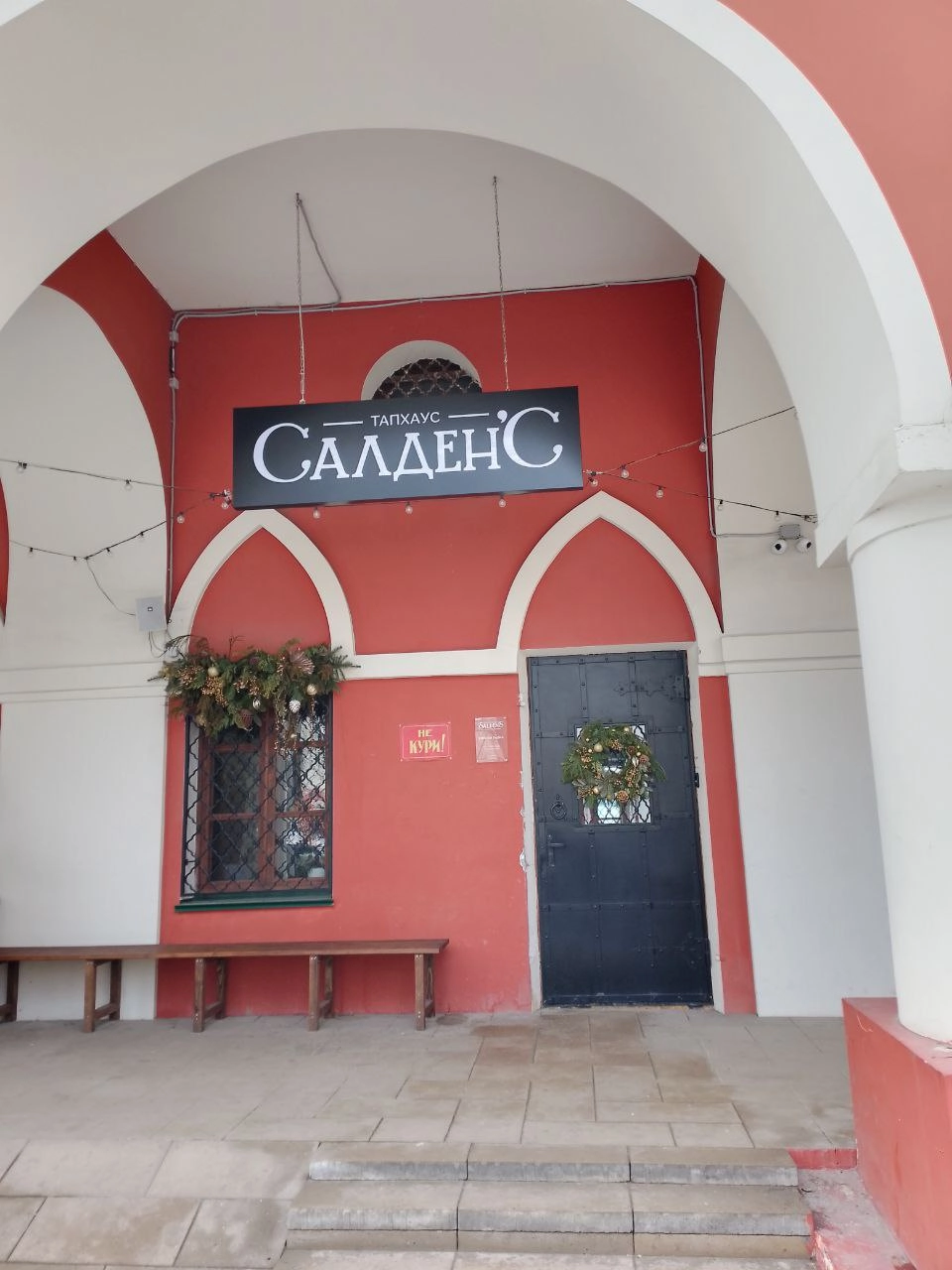 Иностранные название кириллицей тоже встречаются в Калуге.