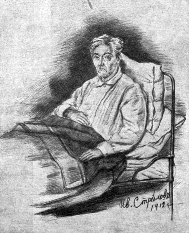 Д.Н. Мамин-Сибиряк, прикованный к постели. Рисунок Ив. Стеблов. Журнал «Огонёк», № 43, 1912