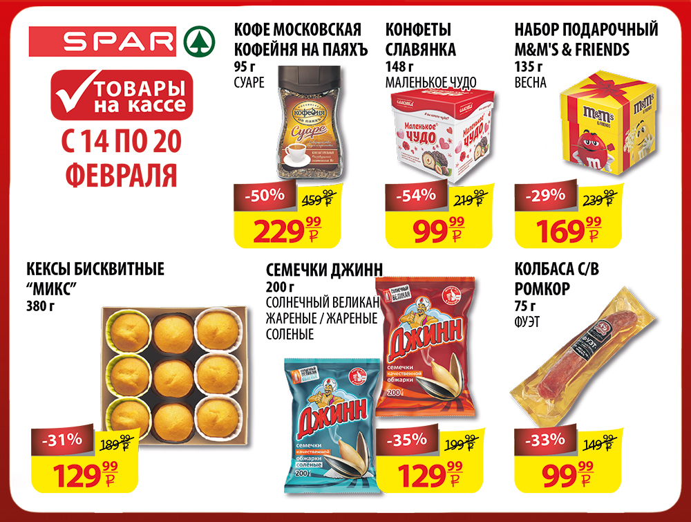 Торговая сеть Молния Фото: