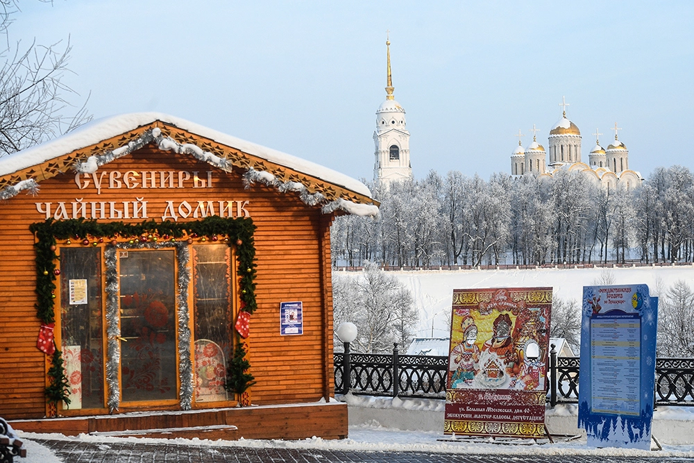 Чайный домик во Владимире.