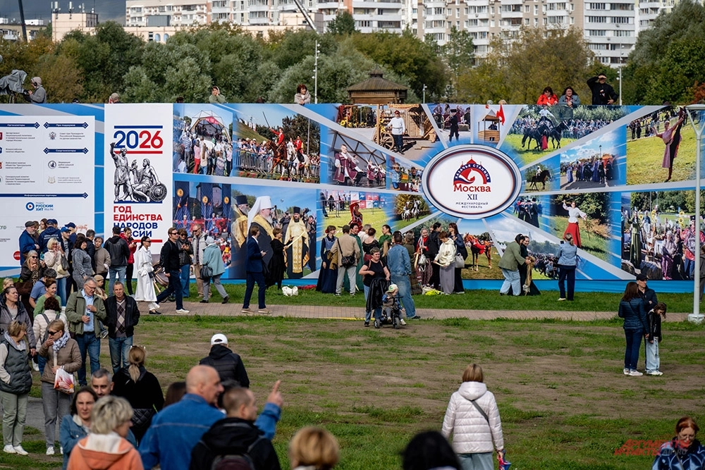 Фестиваль «Казачья станица Москва».