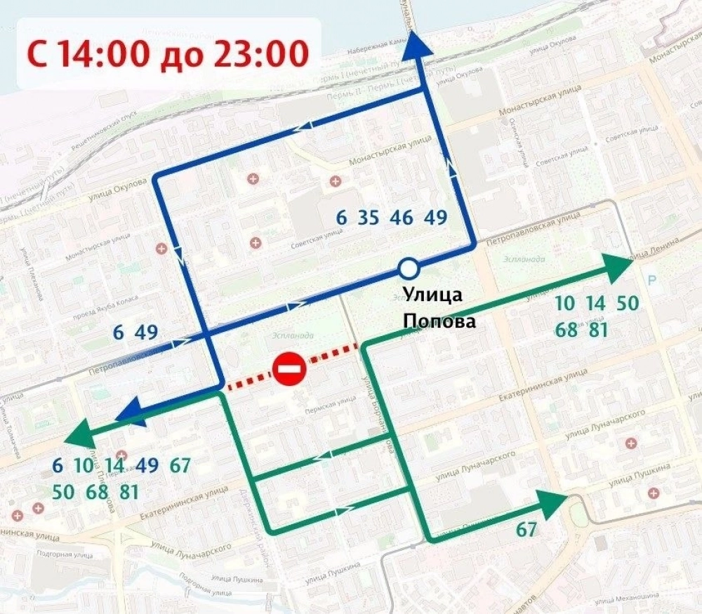 Схема движения общественного транспорта в Перми 9 мая 2024 года | АиФ Пермь