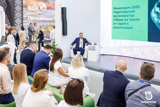 Сбер подписал с уральскими компаниями 11 соглашений по совместным проектам