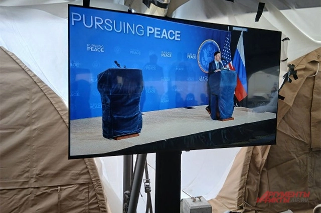 «Стремление к миру» — огромная надпись в зале, где будет итоговая пресс-конференция президентов.