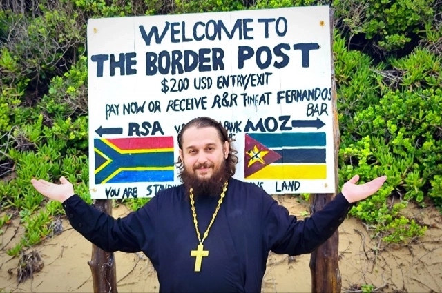 Отец Альвиан в Африке. 