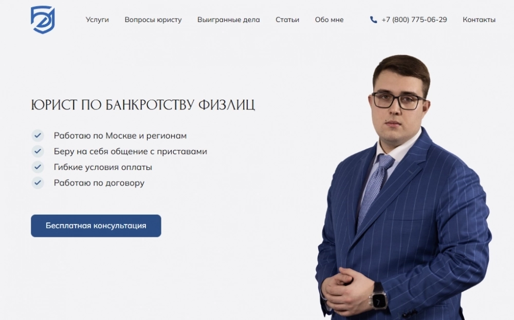 Без давления и громких обещаний.
