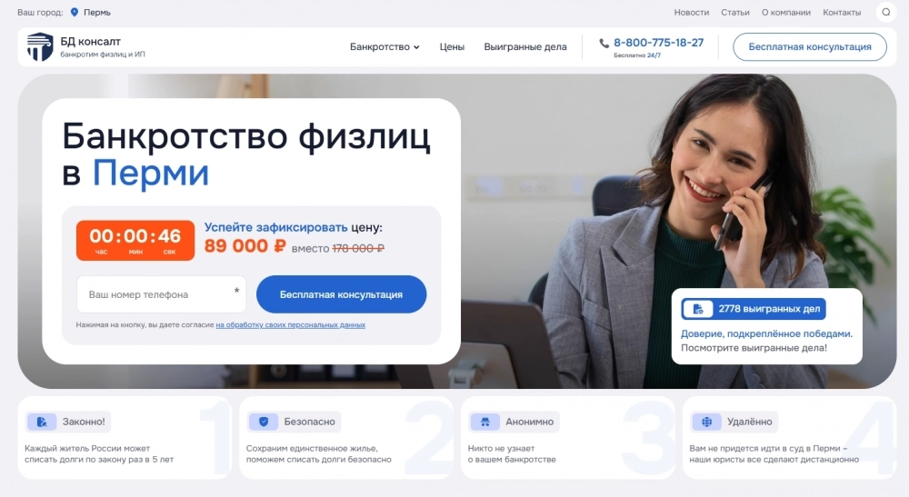 Спокойный и понятный формат сопровождения.