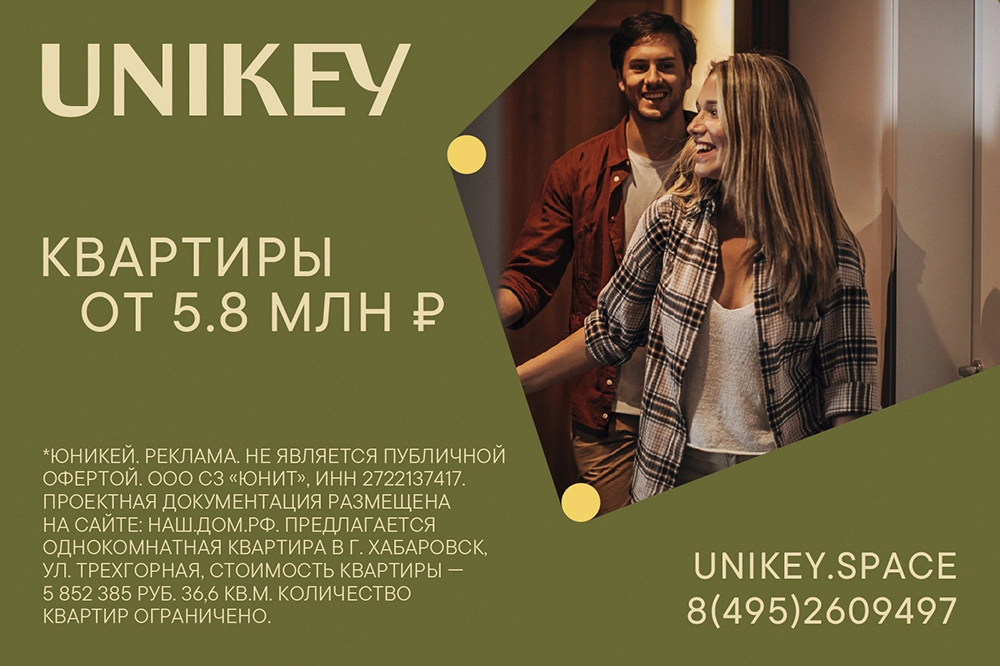 Реклама. ООО 