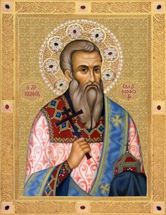 Святитель Никифор.