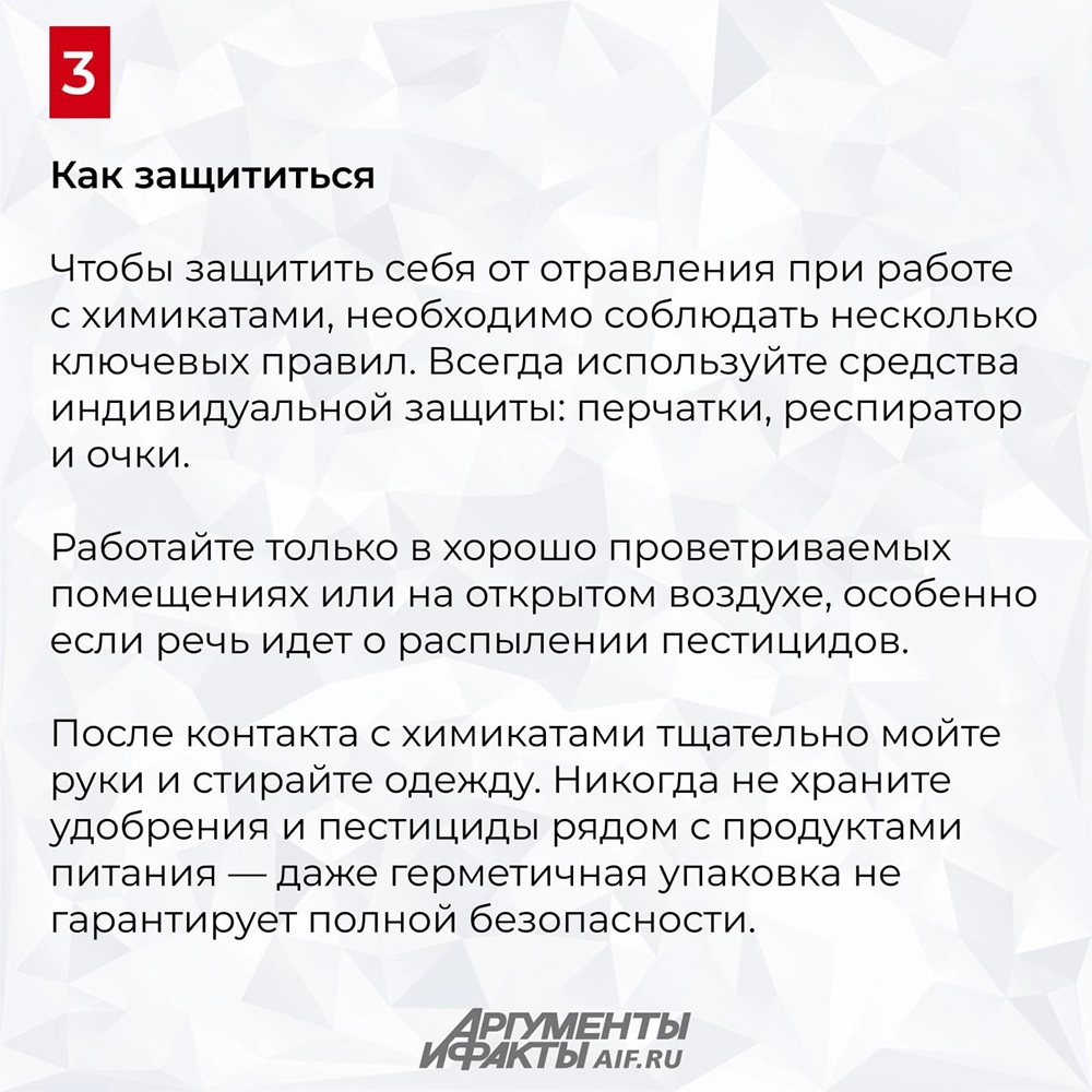 Нажмите для увеличения