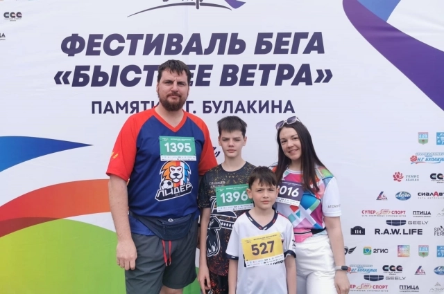 Надежда Клепче с семьей.