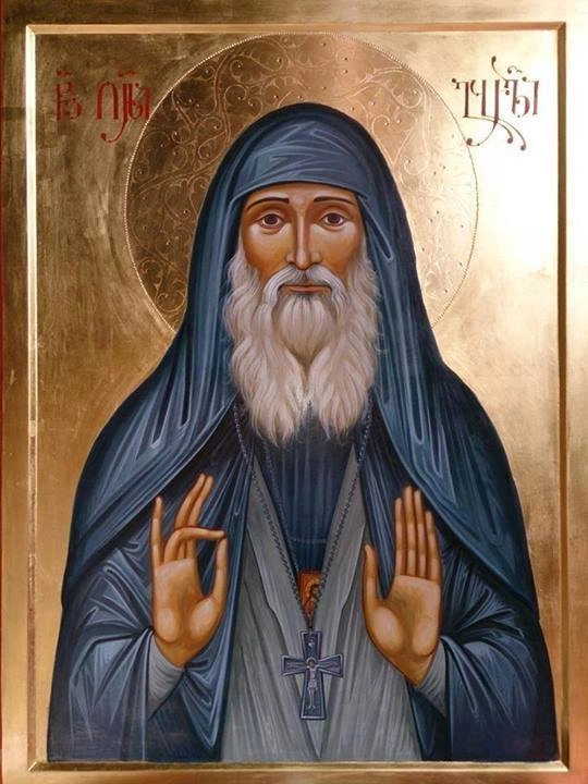 Преподобный Гаврии́л (Ургебадзе) Самтаври́йский