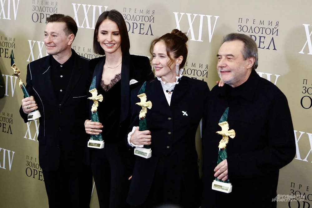 Лауреаты XXIV Национальной премии в области кинематографии «Золотой орел» Сергей Безруков, Анна Матисон, Ольга Лерман и Алексей Учитель (слева направо) во время фотосессии после церемонии награждения.