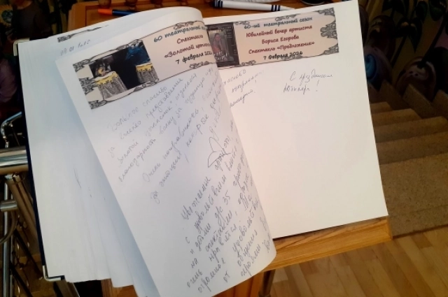 Отзывы в фоей театра.