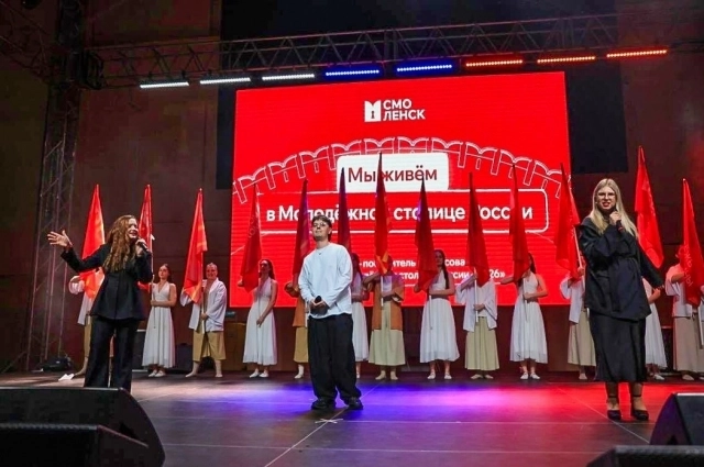 Смоленск по итогам Всероссийского конкурса был удостоен звания «Молодёжная столица-2026».