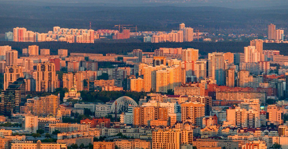 Екатеринбург.