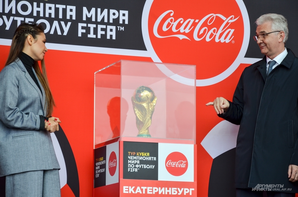 Кубок мира по футболу FIFA в Екатеринбурге. 