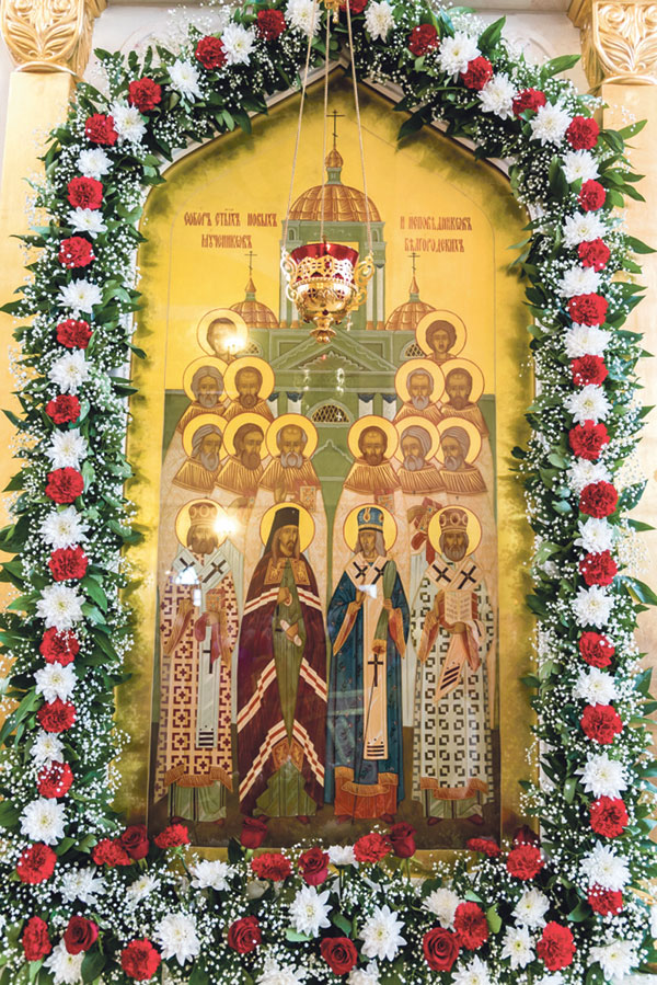 Икона «Собор святых новомучеников и исповедников Белгородских».
