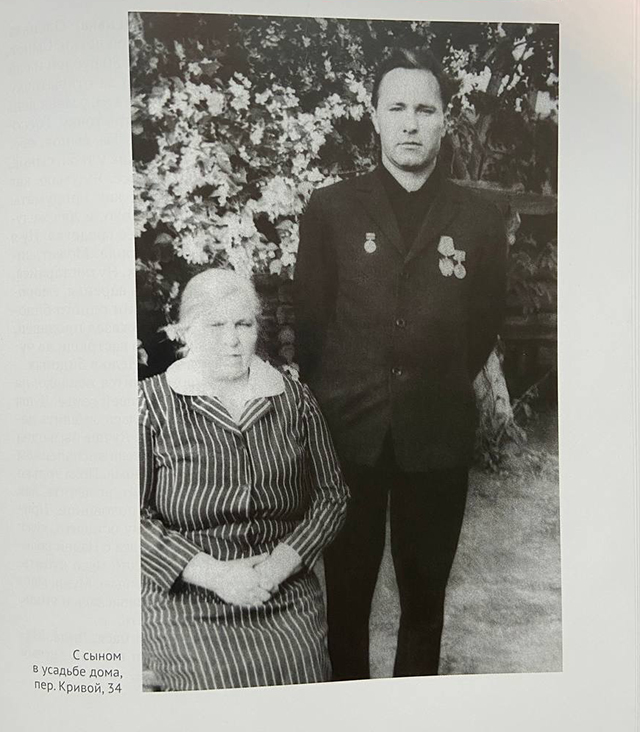 Мария Куксина с сыном Василием Шукшиным