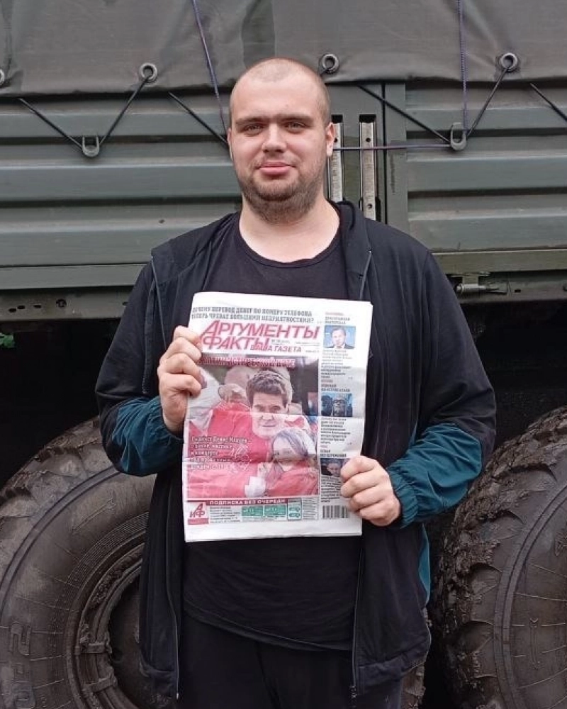 Свежий номер