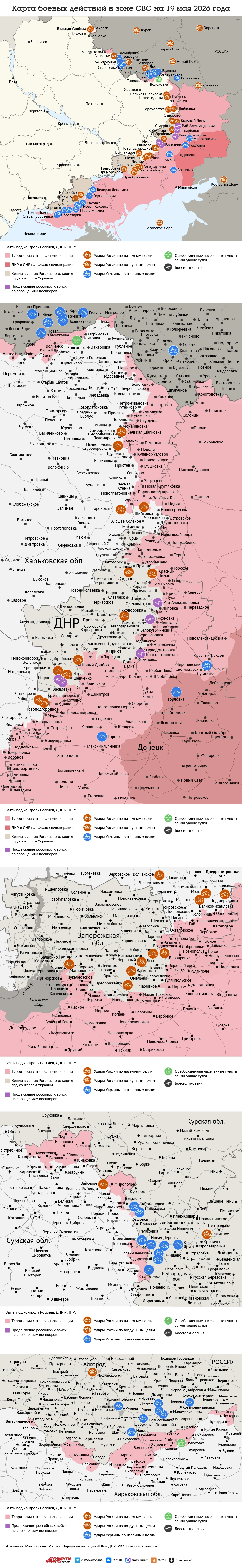 Нажмите для увеличения