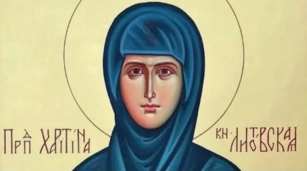 Харитина Харитина Литовская.