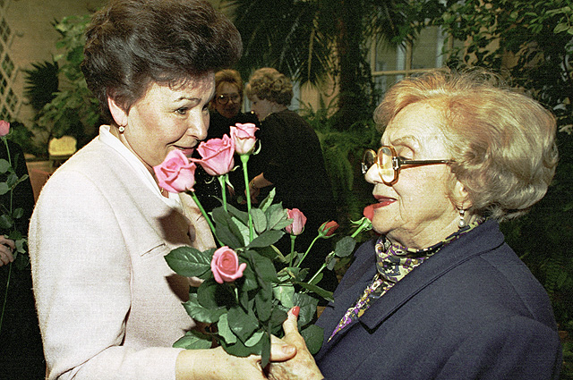 Актриса Марина Алексеевна Ладынина на встрече с супругой экс-президента РФ Наиной Ельциной в Кремлевском дворце съездов, 1994 год