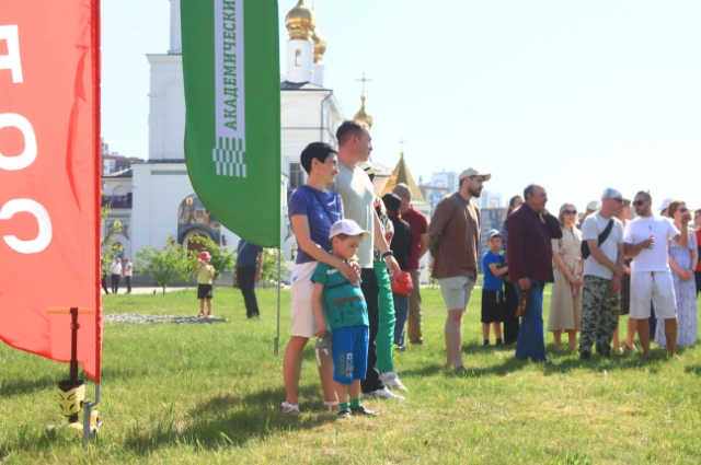 Академический