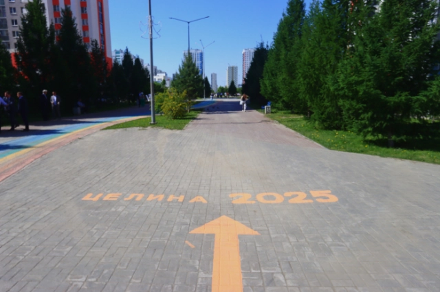 Академический