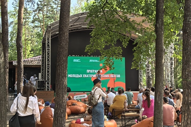 В Екатеринбурге в День защиты детей прошёл Фестиваль впечатлений