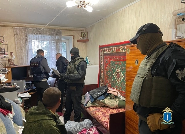 задержание