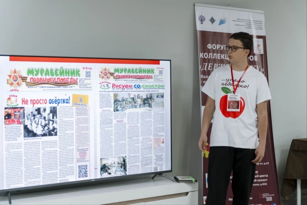 Одним из центральных событий стала защита исследовательских проектов