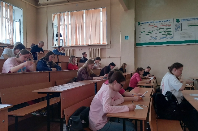 Тотальный диктант