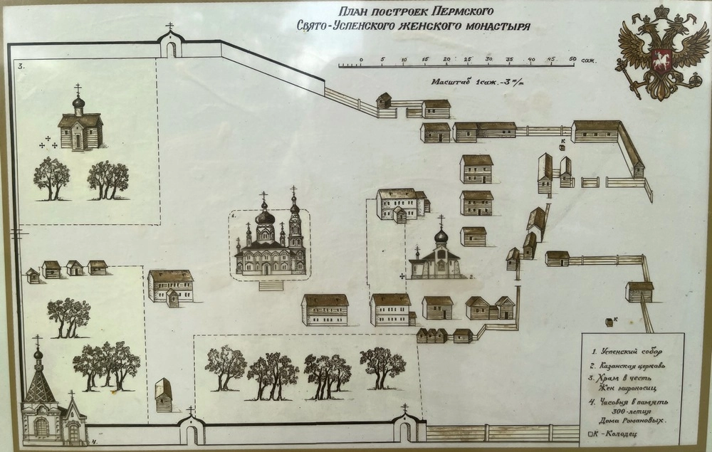 Казанская Церковь Успенского монастыря в Перми