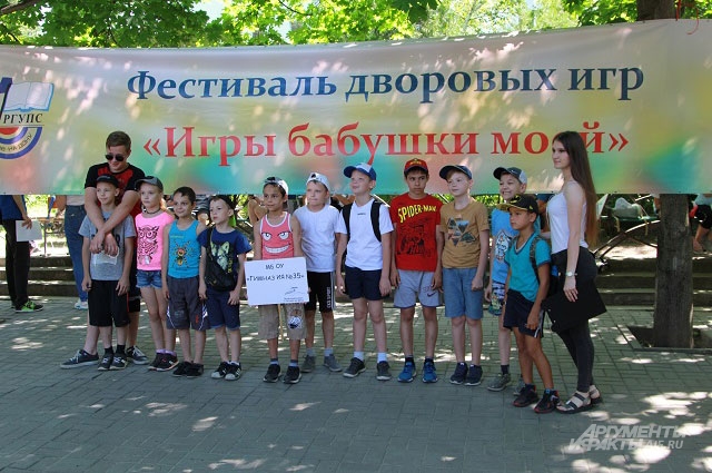 В Ростове-на-Дону взрослые обучают школьников играм своего детства.