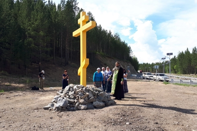 Впоследствии на месте трагедии установили крест.