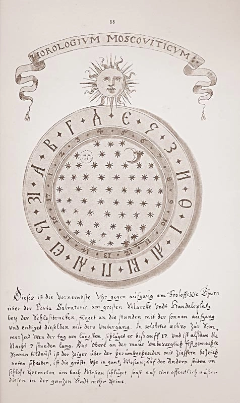 Часы с курантами, установленные на Спасской башне при царе Михаиле Фёдоровиче в 1628 году.