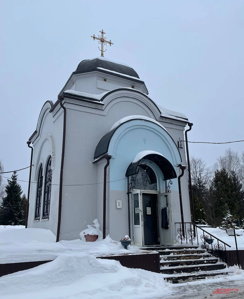 часовня Божией Матери «Всех скорбящих Радость».