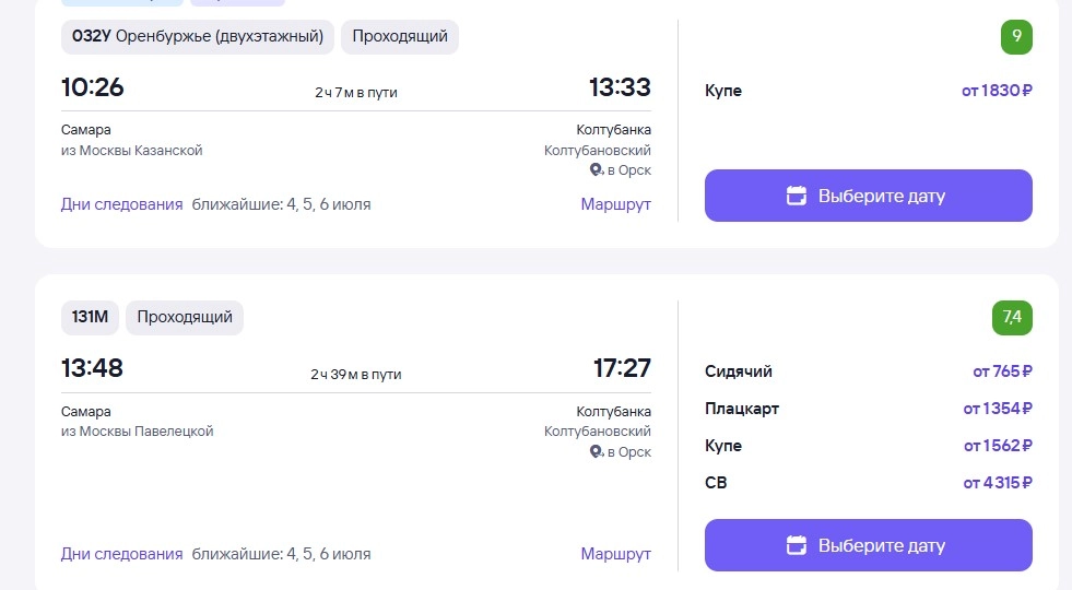 Цены действительны на момент выхода статьи