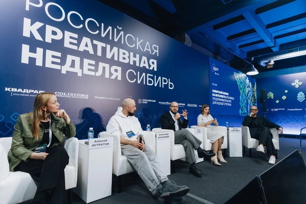 Креатив